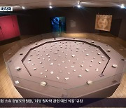 [경남 주말&문화] 당신의 안녕을 염원하며…‘무수히 안녕’