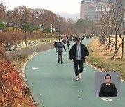 내일 다시 한겨울 추위…“올겨울, 평년보다 포근”