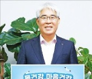 김기환 KB손보 사장 '수산물 소비 촉진'