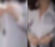 사무실 근무 중 단추 툭툭…노출 방송 '7급 공무원' 또 있었다