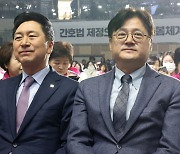 [포토] 대한간호협회 100주년 기념대회 참석한 김기현-홍익표