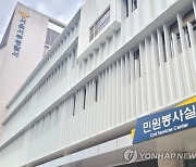 중증 장애 아들 데리고 극단선택 시도한 30대 여성 체포