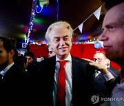 유럽 극우 돌풍…'네덜란드판 트럼프' 집권 유력