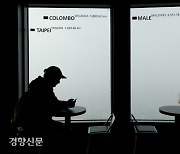 미세먼지로 앞 안 보이는 서울 하늘[포토뉴스]