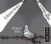 [서상균 그림창] 좁아진 입지