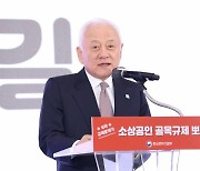 김한길 “‘乙’ 위한 정치 구호 외쳐와…소상공인 힘내라”