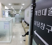 가계 빚 역대 최대치인데 주담대 금리는 다시 ‘연 3%’대