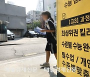 ‘킬러 없이 대량 학살’ 수능…수험생에 정작 필요했던건 [필동정담]