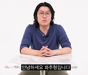 ‘꽈추형’ 간호사 폭언·폭행 의혹…“수술방서 개XX, 부모욕까지”