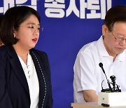 기본소득당, ‘개혁연합신당’ 제안···“조국·송영길과도 함께 할 수 있어”