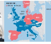 지구촌 집어삼키는 '극우 돌풍'… 아르헨 이어 네덜란드에도 상륙