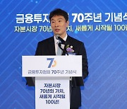 “거위배 가르자는 꼴”…야당 추진하는 ‘이것’ 반박한 금감원장