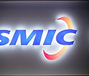 미국이 중국을 얕봤다…"SMIC, 5nm 칩도 양산 가능할 것"