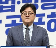 민주당, 29일 선거제 집중 논의···"진전할 수 있는 데까지"