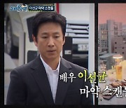 3.5억 준 이선균, 女실장에 뒤통수 맞았나…"해커는 1억 요구"