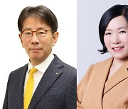 [양종희號 출범] 빨라진 인사 시계, 대추위 가동... 비은행 CEO 교체 무게