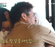 기안84X포르피, 눈물의 재회…"올해 본 사람 중 제일 반가워" [어서와 한국은]