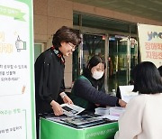 영남이공대, '나의 펜이 되어줘' 장애인식개선 캠페인 열어