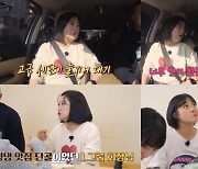 김숙 “식당 올 때마다 L그룹 회장님 고급 세단 목격” 역대급 식당 공개(토밥좋아)