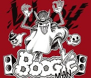 루시, 신곡 ‘Boogie Man’ 티저 공개…180도 달라진 매력