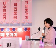 이영 중소벤처기업부 장관