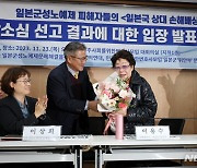 위안부 피해자 손배 2심 승소…日, 한국대사 초치해 항의(종합)