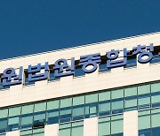 "서현역서 남자 찌르겠다" 예고 글 30대 징역 1년 선고