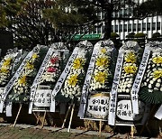 '아동학대 수사의뢰' 경남교육청, 교사·학생 확인도 안 했다