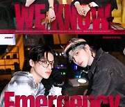 '컴백' 에이티즈, 더 짙어진 매력