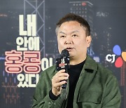 강윤성 감독,'우혜림과 황찬성의 조합' [사진]