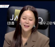 "의료진 부를까요?" 백지영 눈물..호흡곤란 오게 한 무대 '과연' [Oh!쎈 리뷰]