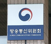 '폰파라치 알바 다시 등장?'...포상금 최대 200만원