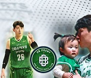 DB 선두 질주 이끄는 '딸 바보' 캡틴 강상재