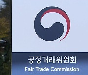 공정위, '방부제 없다' 거짓 광고한 사료 판매업자들 제재