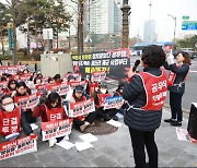 거리로 나온 국가보훈부 노동자들 “박민식 장관 국감 때 약속 지켜라”