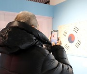 中 한국문화원에서 임시정부 특별전 개최