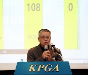 "도약하는 KPGA···회원만 보며 일하겠다"