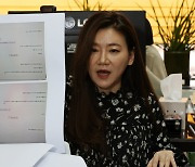 “싫다고 했잖아” “진짜 미안”…공개된 황의조·전 연인 대화 내용보니