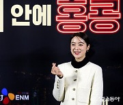 홍콩출신 우혜림 ‘내 안에 홍콩이 있다’ [포토]