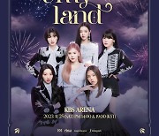 오마이걸 첫 팬콘서트 ‘OH MY LAND’, 6人 6色 솔로 무대 예고