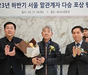 500승 달성한 조교사부터 100승 달성 마주 4명까지…하반기 ‘말’ 많은 다승달성 기념행사