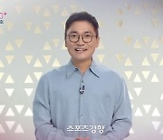 ‘연금복권 720’ 연금복권 186회 1등 당첨 번호는?