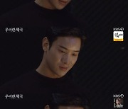 '우아한 제국' 이시강, 남경읍 원망 "이 집의 비극은 아버지가 한지완 좋아했기 때문" [TV캡처]