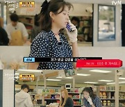 '어쩌다 사장3' 한효주, 김밥 컴플레인에 "눈물 날 것 같아" [TV나우]