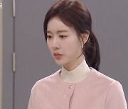 '우아한 제국' 손성윤, 한지완 정체 의심.. "혹시 신주경?"