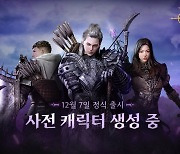 'TL' 기대감 폭발! 사전 캐릭터 생성 마감까지 단 1시간... 추가 서버 오픈