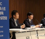 BIS 사무총장 "디지털 원화, 미래 통화시스템 비전과 부합"