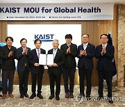 국제백신연구소, KAIST와 글로벌 백신 공동 연구 협력 MOU 체결