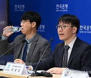 CBDC 활용성 테스트 기자설명회서 발언하는 김동섭 디지털화폐기획팀장