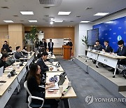 중앙은행 디지털화폐 활용성 테스트 활용사례 및 세부 계획 기자설명회